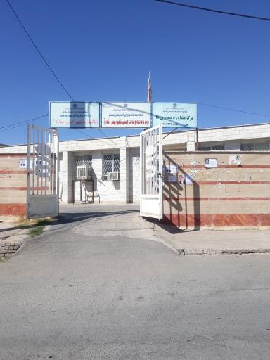 عکس مرکز بهداشت شماره ۱ پلدختر(بهداری قدیم)