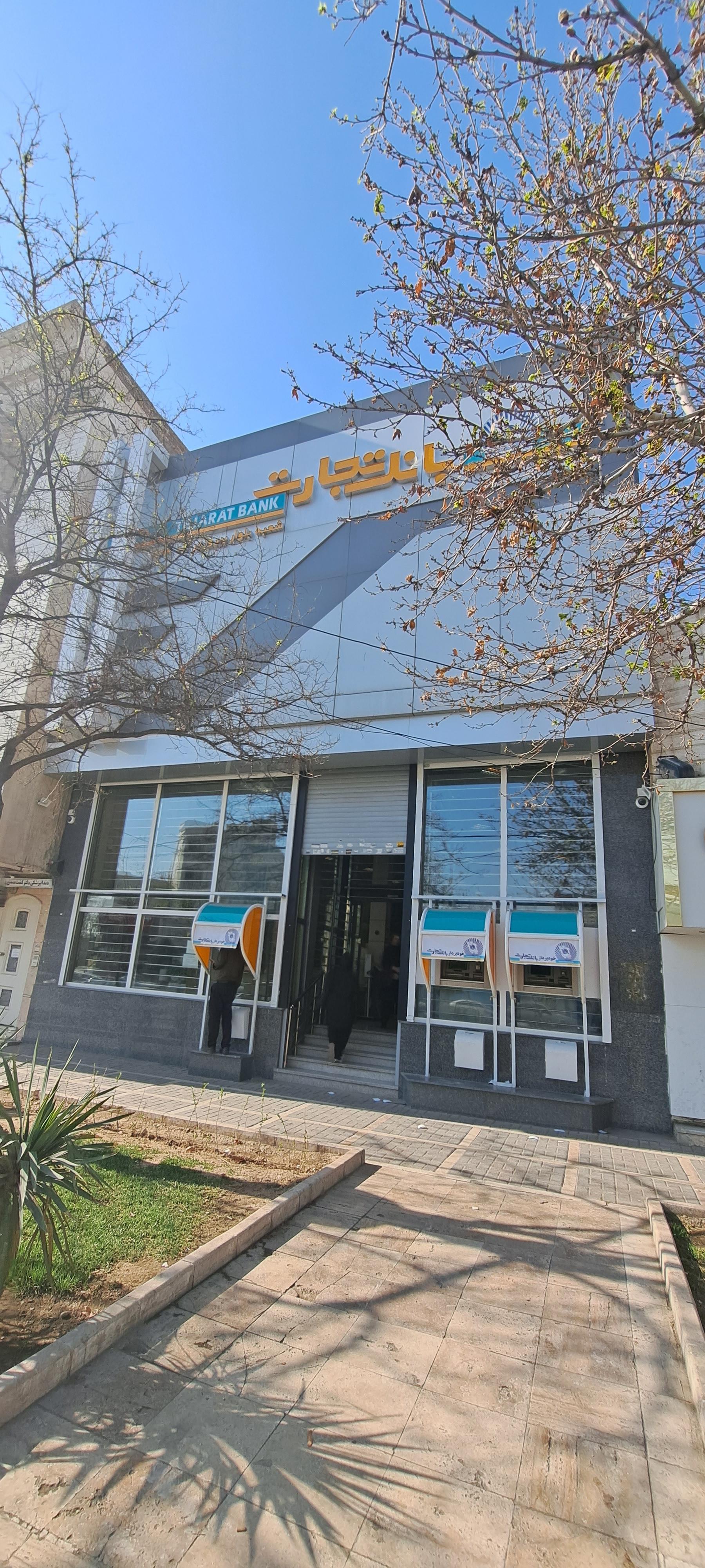 عکس بانک تجارت شعبه رضاشهر