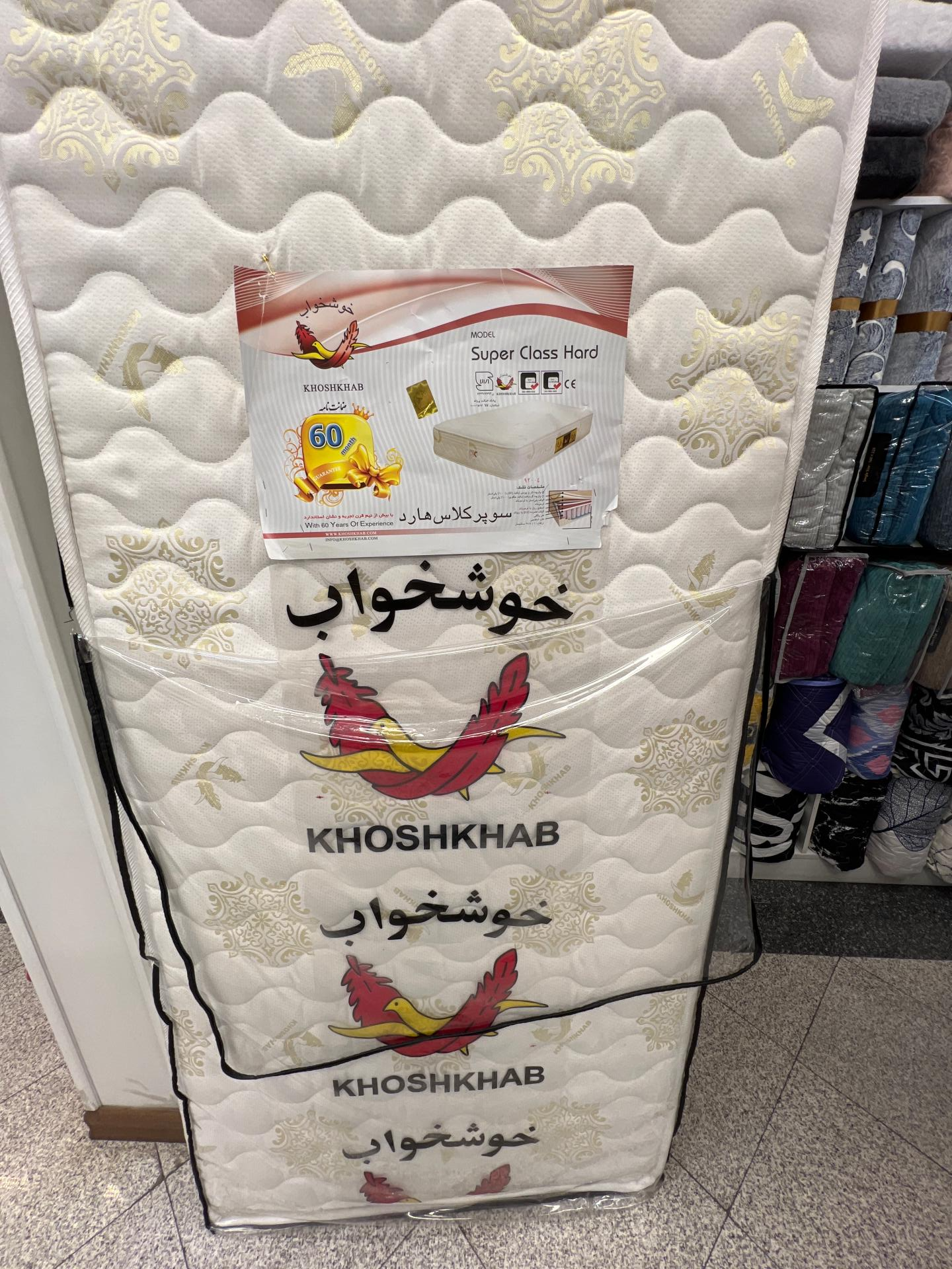 عکس کالای خواب پرلوک و نمایندگی تشک خوشخواب