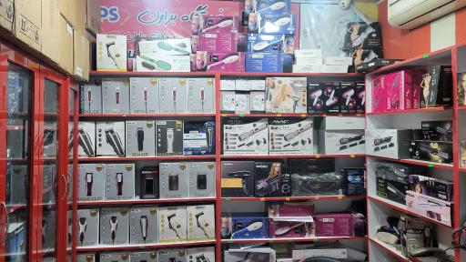 عکس فروشگاه براون منفرد