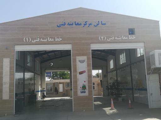 عکس مرکز معاینه فنی جلیل خودرو 