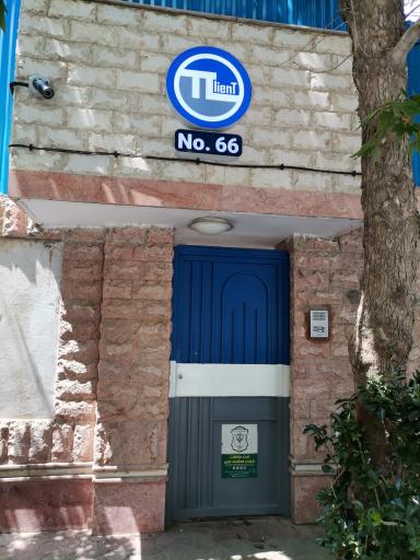 شرکت تکنو کلاینت