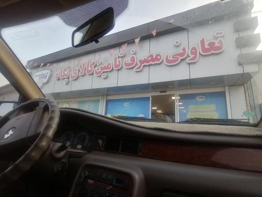 عکس کارخانه پگاه ارومیه