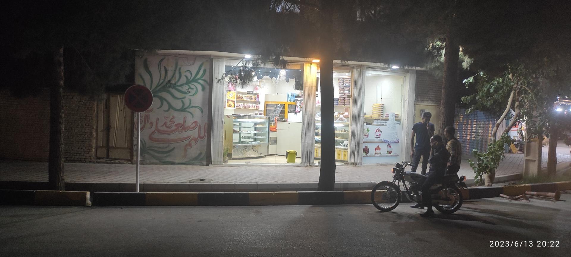 عکس اکبربستنی