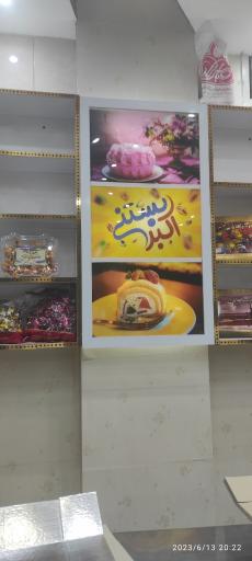 عکس اکبربستنی