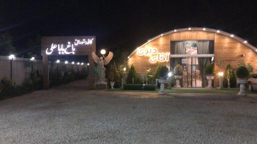 عکس رستوران آقای دیزی