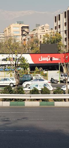 عکس اتو‌سرویس پمپ بنزین ولنجک