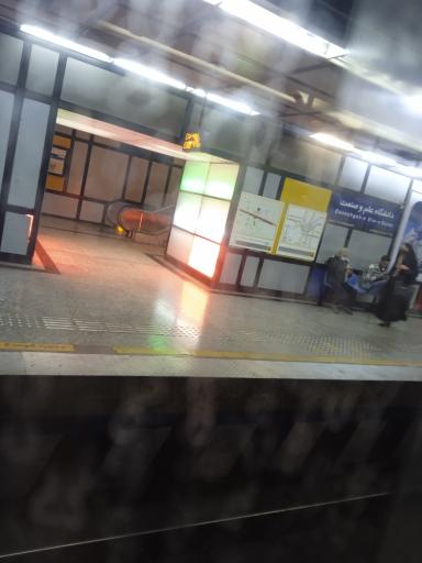 عکس دانشگاه علم و صنعت