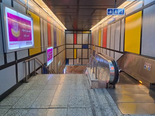 عکس دانشگاه علم و صنعت