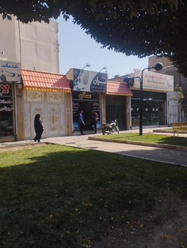 عکس املاک سران