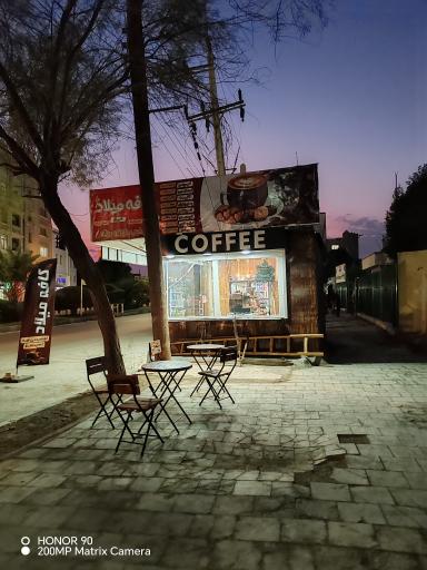 عکس کافه میلاد