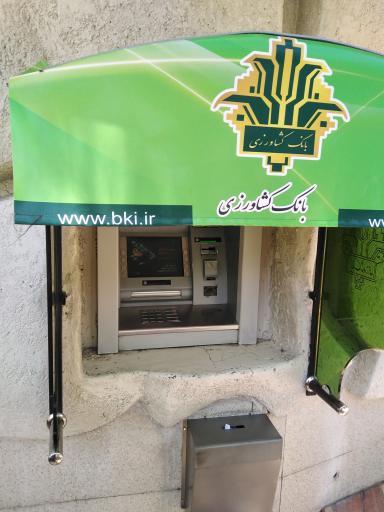 عکس عابر بانک کشاورزی