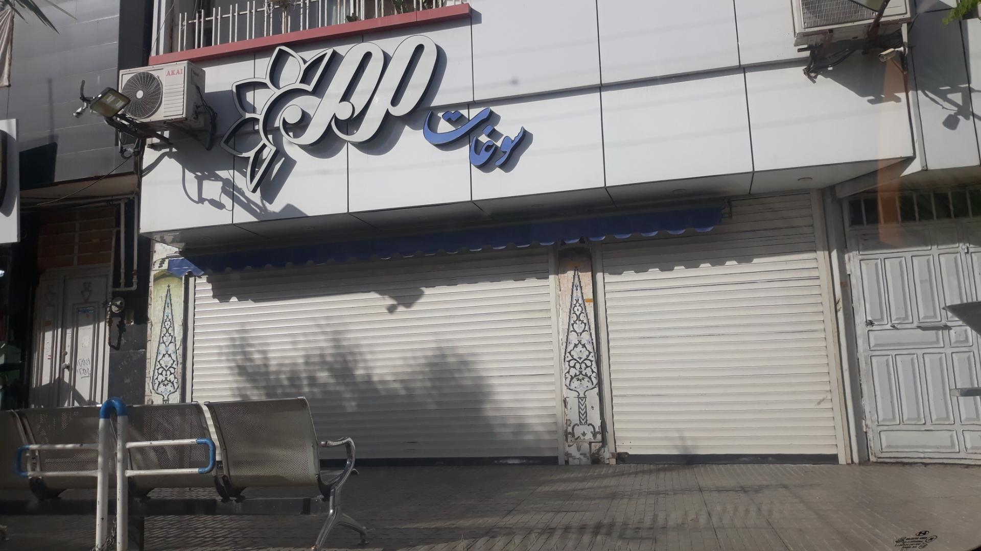 عکس سوغات مرمر