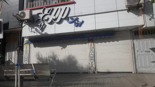 عکس سوغات مرمر