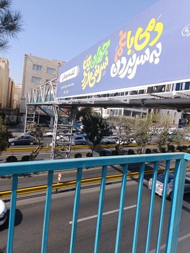 عکس پل عابر پیاده پیاده 