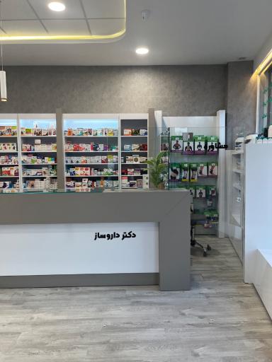 عکس داروخانه دکتر علی شاکری