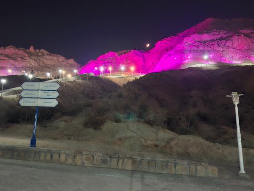 عکس بوستان خضر نبی