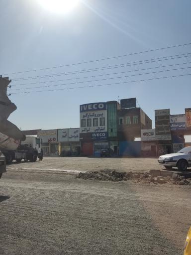 عکس فروشگاه مرکزی ایویکو