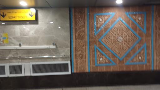 عکس میدان قیام