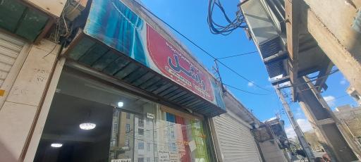 عکس دوخت پرده راشل 