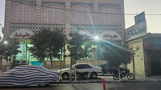 عکس داروخانه دکتر علی نیا