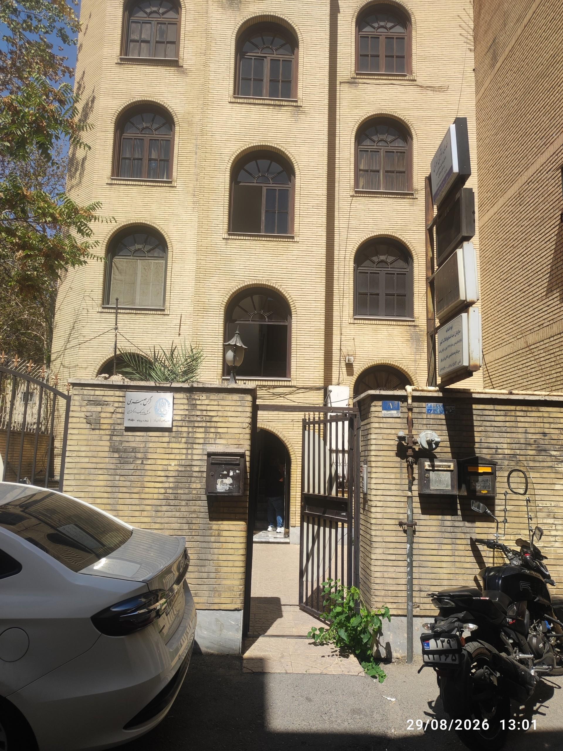 عکس دفتر اسناد رسمی شماره ۴۳۶ تهران