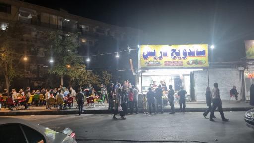 عکس فست فود دریس