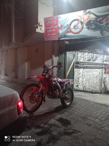 عکس چاج یدک