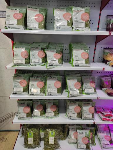 عکس سبزی مارکت گل پونه