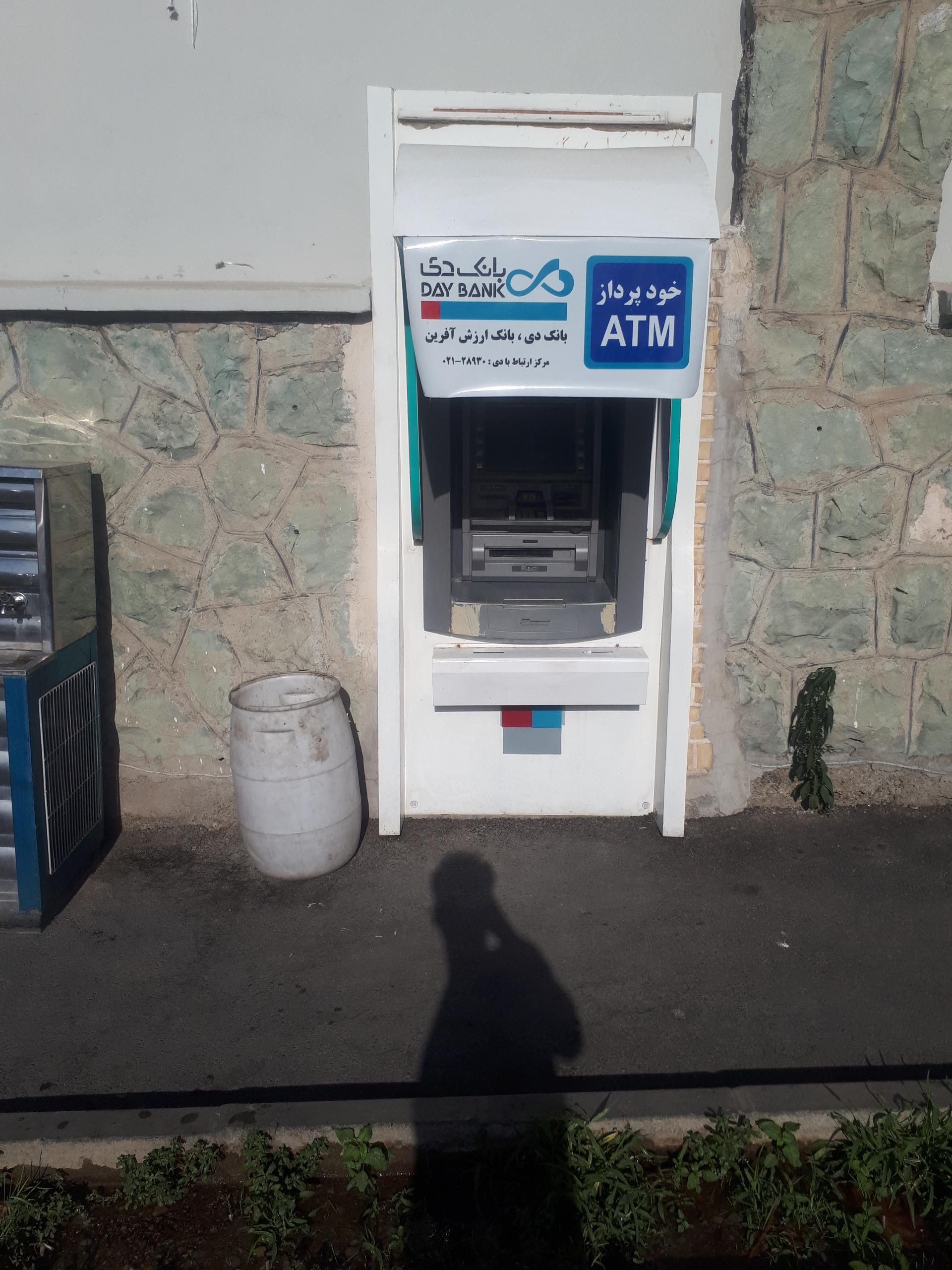 عکس خودپرداز بانک دی