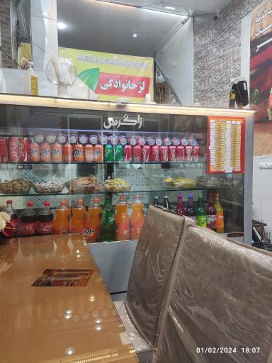 عکس فست فود دو آتیشه