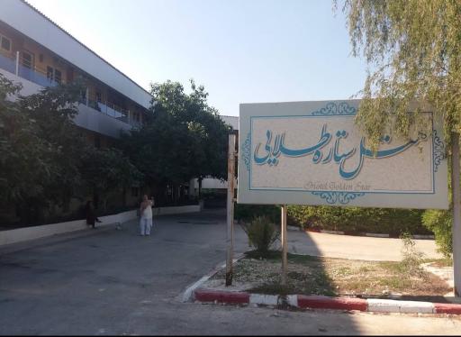 هتل ستاره طلایی
