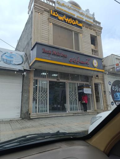 عکس بانک ملی شعبه شهید پیروزمند ۷۷۲۹