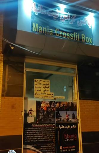 عکس مانیا کراس فیت تبریز
