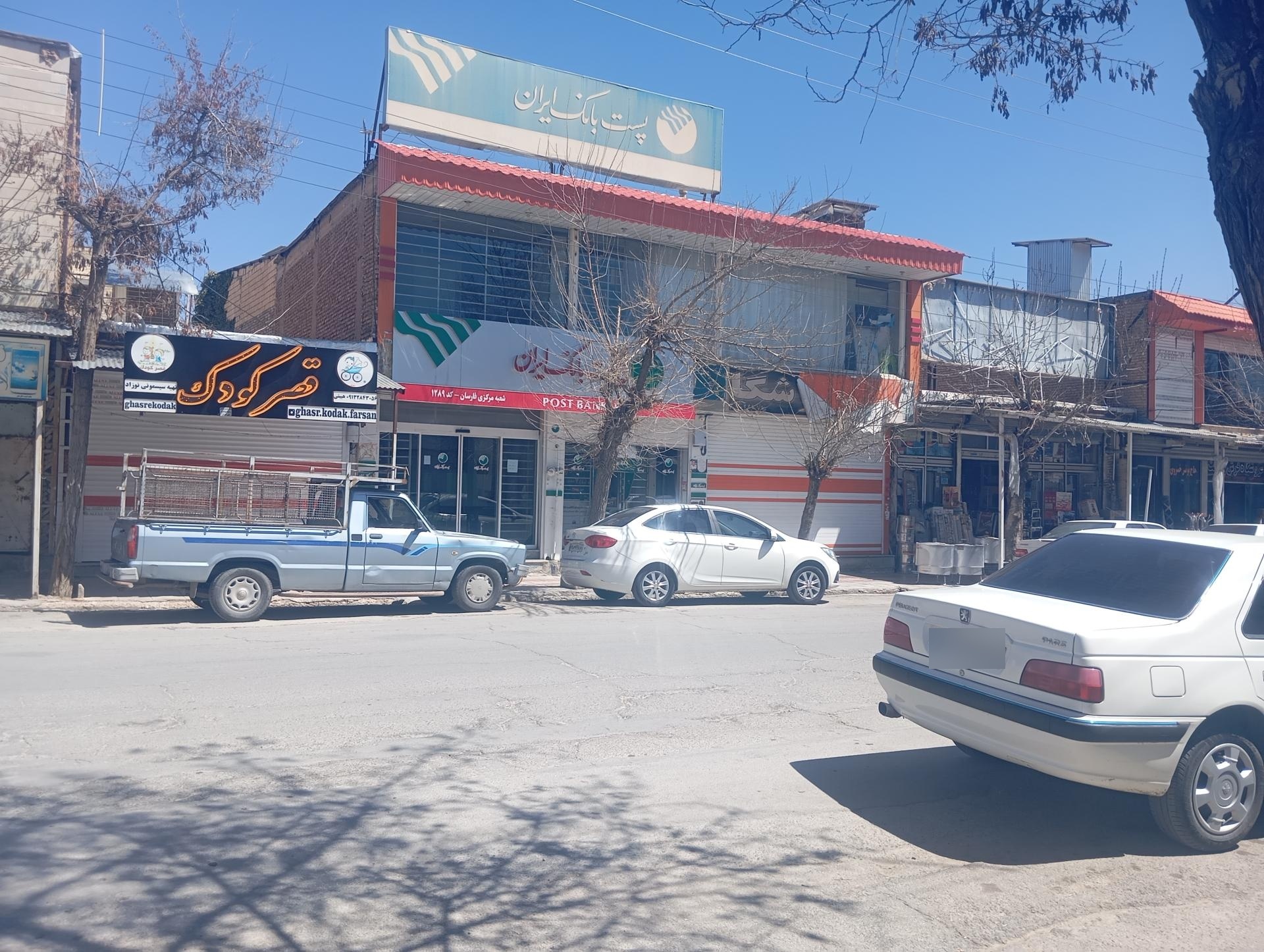 عکس پست بانک مرکزی فارسان 