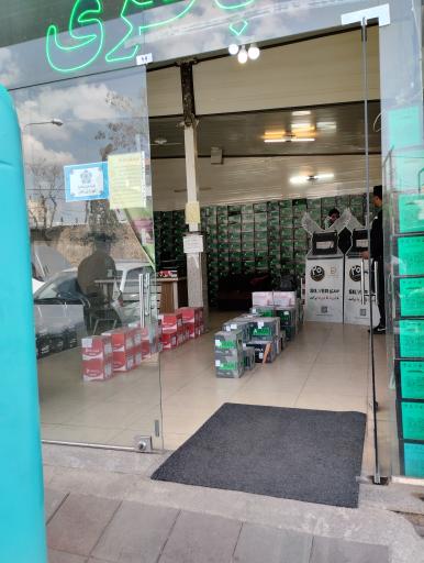 فروشگاه استپ باطری 