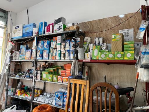 عکس الکتریکی حجی