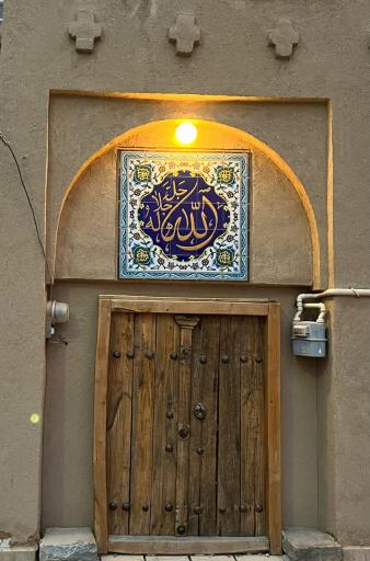 عکس اقامتگاه بومگردی سرای معلم