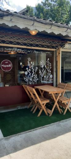 عکس کافه لقمینه