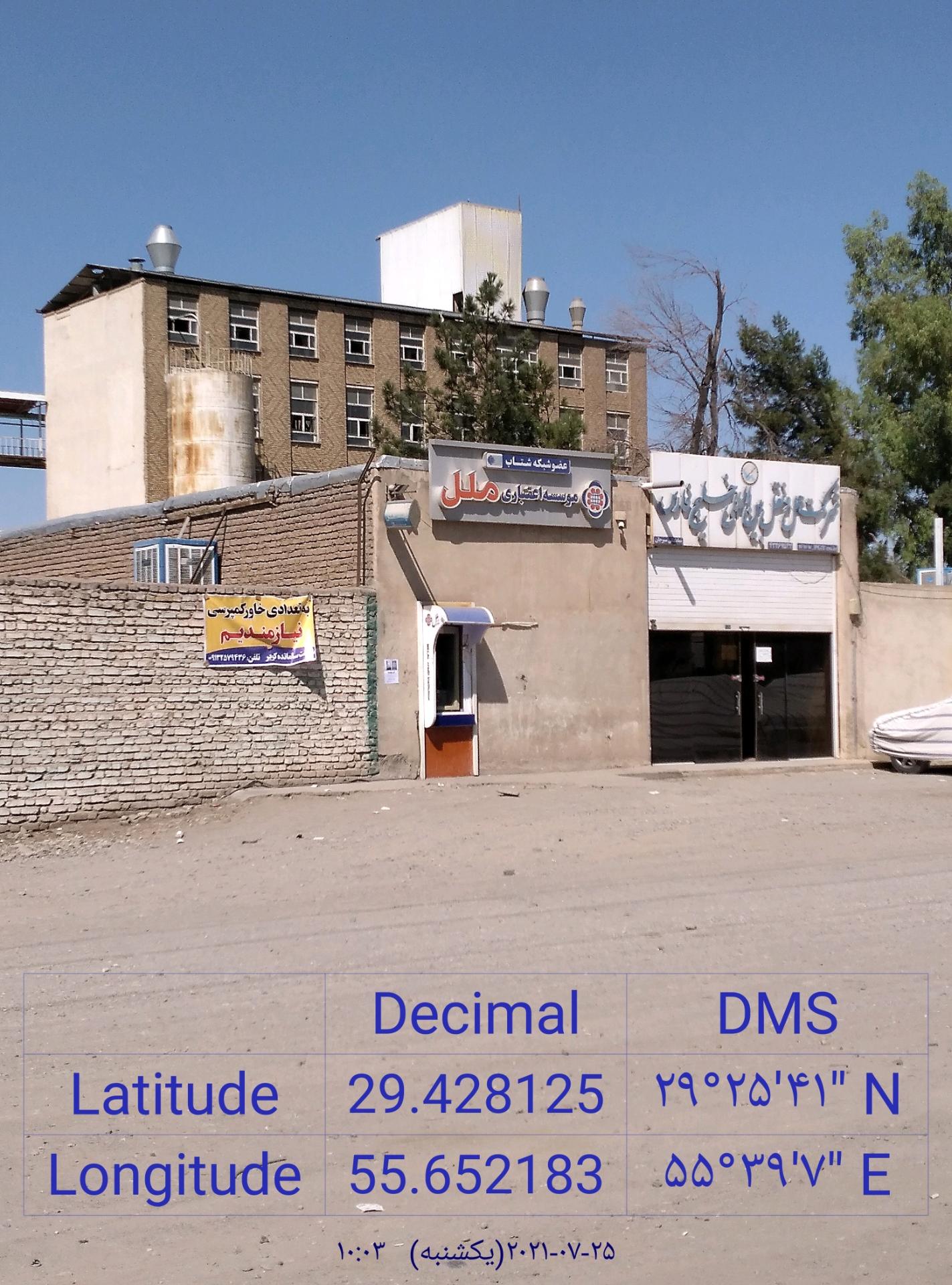 عکس خودپرداز مؤسسه ملل