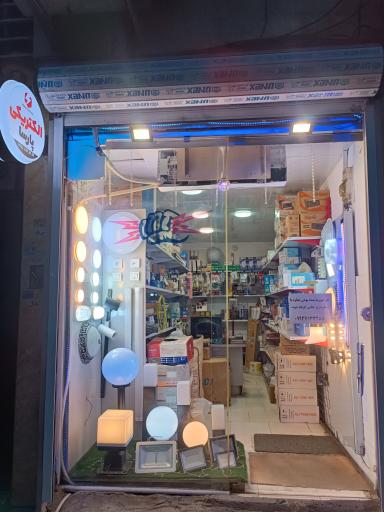 عکس الکتریکی پارسا 