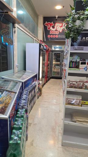 عکس هایپر سون