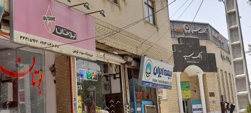 عکس بیمه ایران