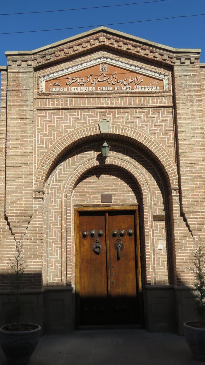 عکس معاونت گردشگری آذربایجان شرقی