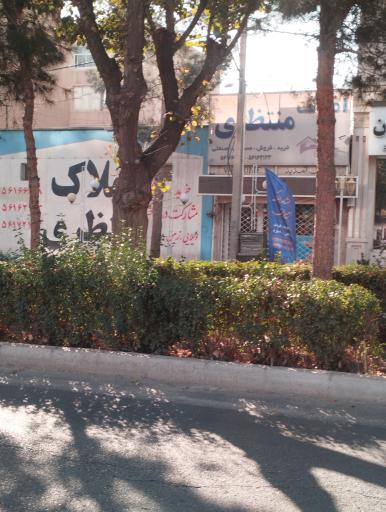 عکس املاک منتظری