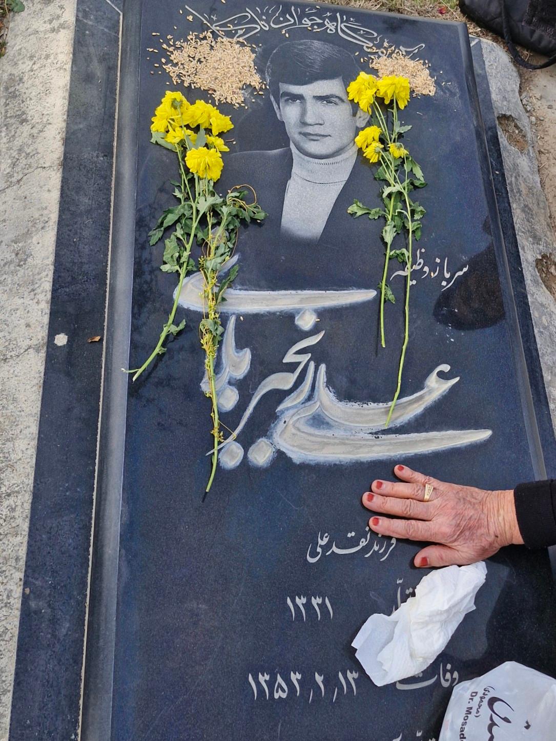 عکس مزار علی رنجبر بلاغی