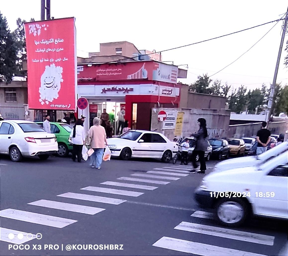 عکس شهرنت بانک شهر