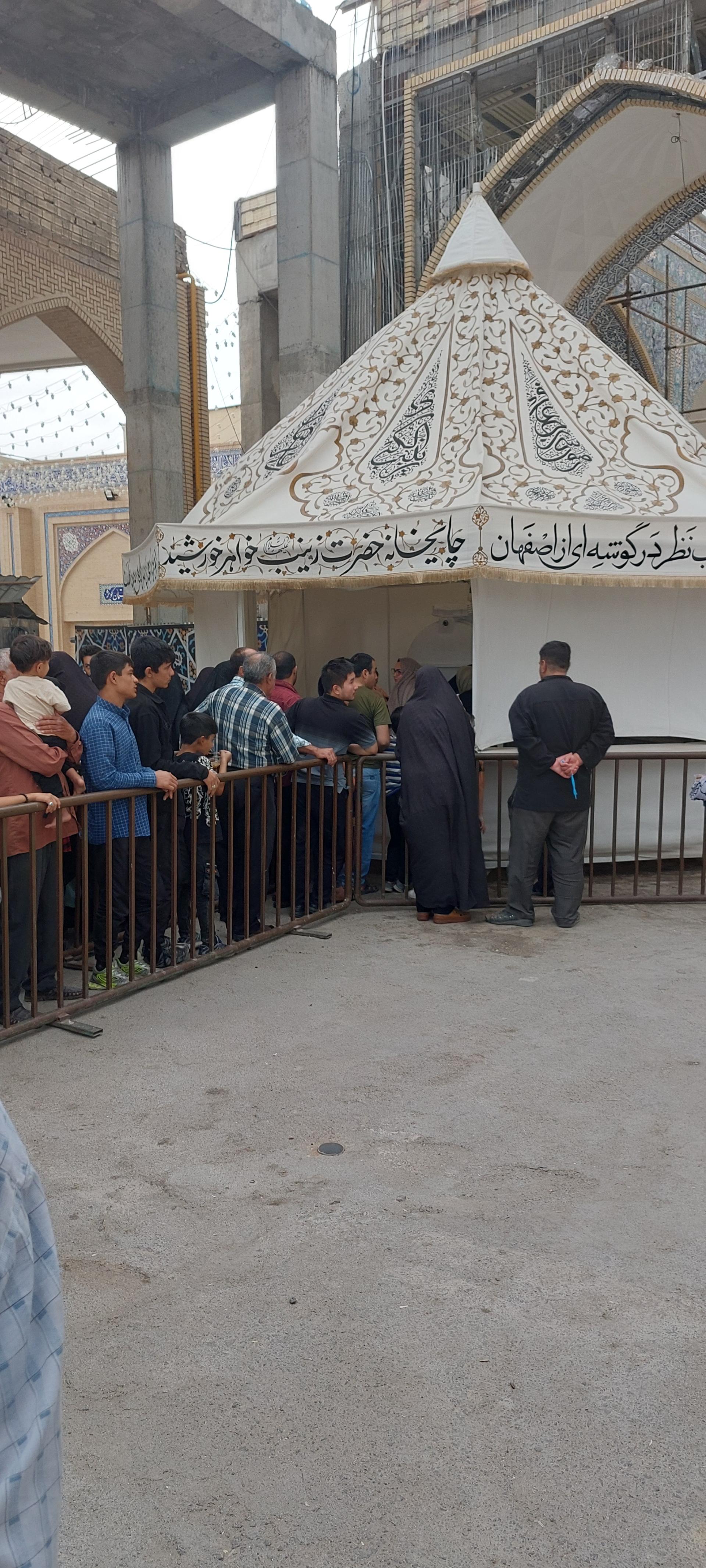 عکس چایخانه حضرت زینب 