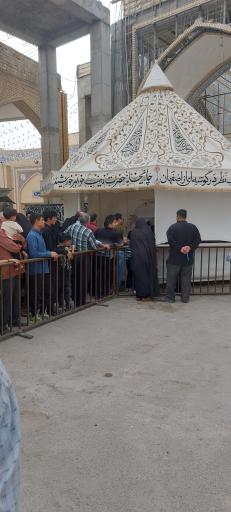 عکس چایخانه حضرت زینب 