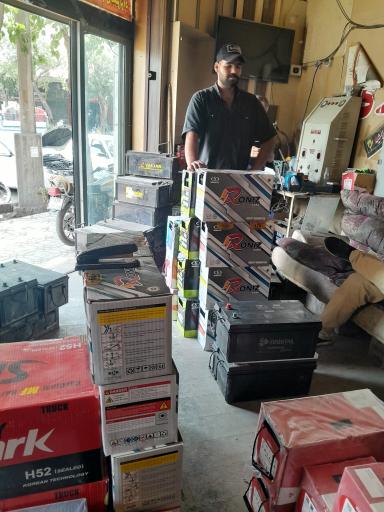 عکس باطری فروشی امام علی (ع)